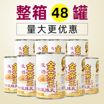 Golden Tea King Light Milk Port-style milk tea shop raw materials 48 cans of Malaysia imported freshwater milk comparable to the US mark