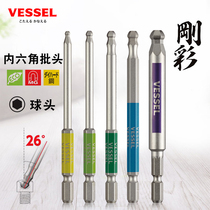 Japan VESSEL Weiwei screwdriver ball head hexagon batch extension metric internal Six-Party electric drill electric batch head