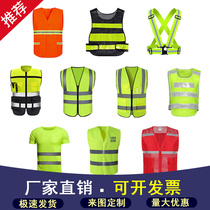 Car Reflective Vest Safety Suit Night Construction Reflective Waistcoat Riding Traffic Sanitation Reflective Clothing Breathable Mesh Cap