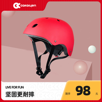 Childrens helmet scooter balance bike helmet adjustable sports helmet head circumference 51-53cm