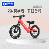 CK childrens balance car 1-2-3-6 years old baby without pedal bicycle bicycle child scooter