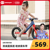 CK childrens balance car without pedal shock absorption baby bike 1-2-3-6 years old sliding toddler