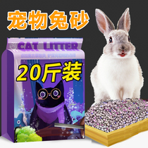 Rabbit Urine Sand Pet Rabbit Sand Deodorant Suction Urine Water Toilet Special Supplies Rabbit Sand Sand Mat Material To Taste Deodorant Wood Grain Crumb