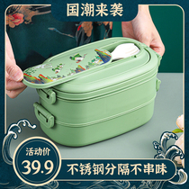 Double-layer lunch box office workers large-capacity multi-layer thermal insulation lunch box female stainless steel lunch box student canteen playing rice bucket