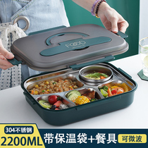 Japanese-style multi-grid 304 stainless steel plate divided adult canteen with four-split fast food plate set ins Wind cutlery