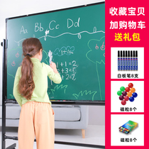 Blackboard household bracket type childrens drawing board writing board teaching training office meeting Kanban writing board whiteboard writing board rewritable single-sided tape magnetic movable vertical commercial