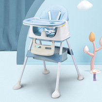 Baby dining chair baby child dining table baby sitting stool folding portable multifunctional baby seat