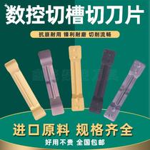  CNC cutting blade cutting blade mggn300 400 200-jm v pc9030 nc3020 fine grinding and grooving