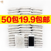 Car tea bag deodorization to taste interior tea stalk tea tea catering new mattress in addition to formaldehyde special small 9975938