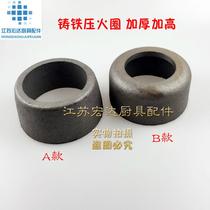 Alcohol-based fuel furnace Head Press fire ring furnace core fire ring diesel stove accessories refractory ring cast iron press ring