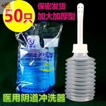 f Uterine private parts lower body female gynecological women cleaning and cleaning tools disposable vaginal washing