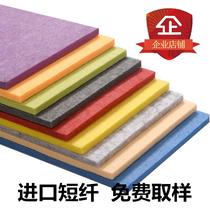 Polyester fiber printed sound-absorbing board Environmental protection tasteless background wall Recording studio kindergarten wall skirt board Sound insulation board