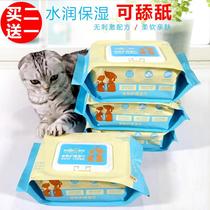 Pet dry cleaning gloves wet wipes cat dog deodorization sterilization disposable cleaning artifact massage gloves bath supplies
