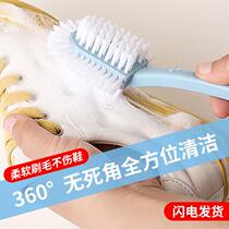 Shoe brush soft hair washing brush household shoe brush artifact does not hurt clothing shoes multifunctional cleaning shoe brush no dead angle multi-sided