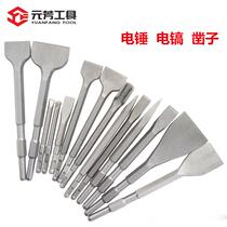 Wall Mixed Earth Accessories Fitted Flat Cement Wall Electric Pick Chisel Chisel ELECTRIC PICK HEAD SHOVELS ELECTRIC HAMMER TROUGH DRILLING TIPS