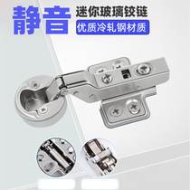 26 cups mini glass damping hydraulic buffer hinge Wine cabinet display cabinet door hinge Bookcase glass door hinge