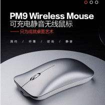 Mechanical revolution MECHREVO S14 notebook wireless mouse rechargeable Bluetooth portable computer office mouse