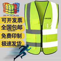Reflective safety vest clothing traffic worksite construction waistcoat Fluorescent Ring Necropolis for workers Yellow summer male custom