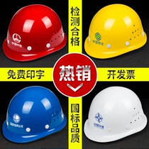 Work hat multifunction outdoor protective cap Childrens safety helmet Custom engineering cap sunscreen Dual-use Solar Cap