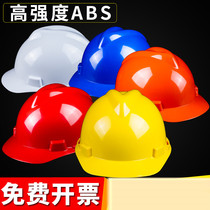 Multipurpose bike helmet New engineering construction anti-crash safety helmet Customized middle oil high strength ventilation workshop hat