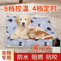 Pet Electric Hot Cover Blanket Cat Heating Mat Dogs Cat with small warmer timing thermostatic waterproof anti-arrest electric bedding