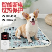 Pet Electric Blanket Heating Pad Kitty Dogs Insulation Mat Cat Special Thermostatic Cushion Mini Waterproof Warmer