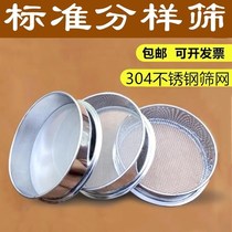 Special sieve for tea stainless steel dustpan filter screen ultra-fine commercial stainless steel rice basin pores