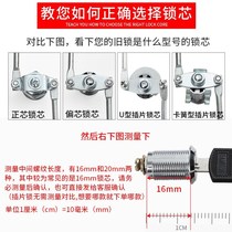 Office cabinet lock file cabinet locker up and down link lock iron cabinet world link lock file cabinet lock lock cylinder lock Rod