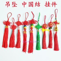 Cucurbit Pendant China Knot Bau Bamboo Flute Musical Instrument Accessories Handicraft Gift Pendant Pendant Red Scion Ornament