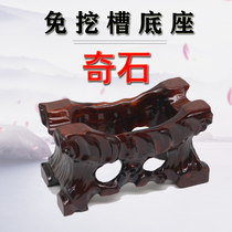 Solid wood root carving hollow free grooving base Qishi crafts Pebble head irregular ornaments with groove wooden bracket