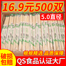 Disposable chopsticks hotel dedicated cheap commercial Full box take-out chopsticks fast food tableware home convenience sanitary chopsticks