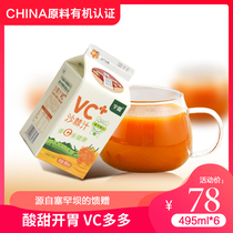 Yulu sea buckthorn juice Chengde Aerospace man seabuckthorn fruit squeezed 495ml * 6 Chengde specialty