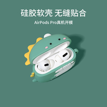 airpodspro protective sleeves Airpods2 generation of Apple headphones sleeve Pro Three generations of wireless Bluetooth headphone shell airpods pro cover silicone case ipods ii