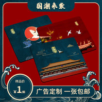 Mouse pad small national tide Chinese style personality office game wrist keyboard pad thickened lock edge custom table pad