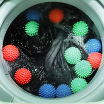 Home washing machine cleaning ball washing washing washing clothes washing clothes fluffy and winding dryer ball
