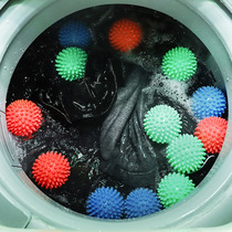 Home washing machine cleaning ball washing washing washing clothes washing clothes fluffy and winding dryer ball