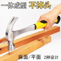 The tooth connea hammer anti - slip solid and solid hammer does not turn around the hammer to build a nail hammer