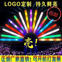 Sponge Fluorescent Stick Seven Color Foam Sticks Concert Fluorescent Stick Sparkling Stick Luminous Yingguang should be ordered for LOG