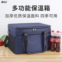 Hot-selling aluminum foil pearl cotton square ice bag insulation bag preservation takeaway box bento lunch bag large-capacity incubator