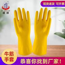 Acid - base rubber gloves Household waterproof dishwashed bullish gloves   cut - thick latex gloves