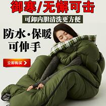 Sleeping Bag Grown-up Outdoor extension Hand detachable Camping Winter Thickened Anti-Chill Warm Single Indoor Lunch Break Pure Cotton