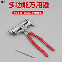 Multifunctional hammer hammer steel nail hammer manual nailer universal hammer pliers pipe wrench wrench nail artifact