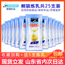 Panda Condensed Milk Small Package Household Bagged Milk Commercial Breakfast Egg Tart Roasted Coffee Milk Tea Special