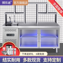 Bole di refrigerated frozen water bar commercial milk tea shop equipment slotted fresh-keeping Cabinet Workbench customization