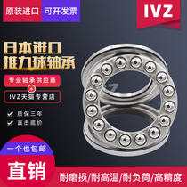 IVZ import thrust ball bearing 51124mm 51126mm 51128mm 51130mm 51132mm 51134mm precision