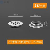 Pinch decoration ring cabinet door ventilation hole decorative cover cover 35mm hole cover decoration cabinet trend round hole blocking hole