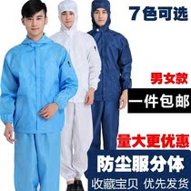 Beating drug-proof clothes farm protective clothing dust-proof and anti-spray women breathable pesticide work to serve new