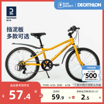 Decathlons official flagship store fender 20 inch 24 inch childrens bicycle childrens car KIDA