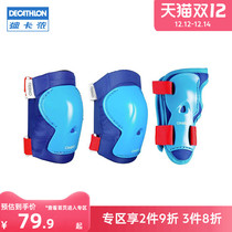 Decathlon childrens roller skating protective set skateboard equipment beginner safety protective gear knee pads elbow pads KIDA
