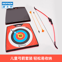 Decathlon childrens archery set Boys sports bow shooting Indoor sports Spring tour bow and arrow set KIDA